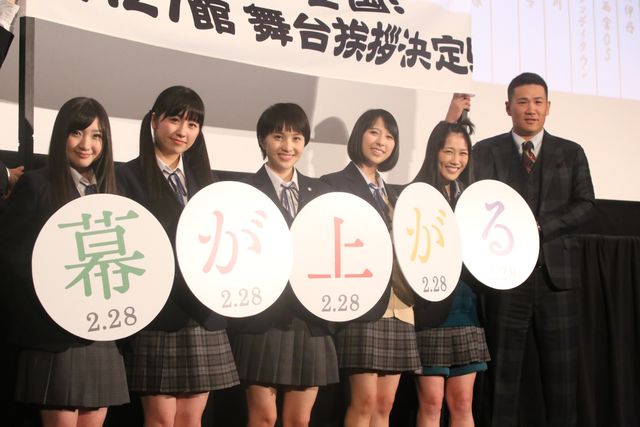 ももクロ主演映画をマー君もサプライズ鑑賞！フォトギャラリー（3枚目）