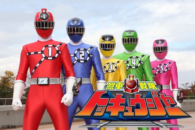 スーパー戦隊シリーズ「烈車戦隊トッキュウジャー」ビジュアル（2枚目）