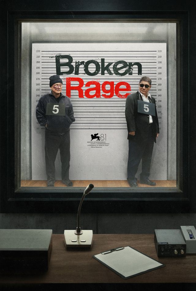 『Broken Rage』ベネチア国際映画祭記念ポスタービジュアル