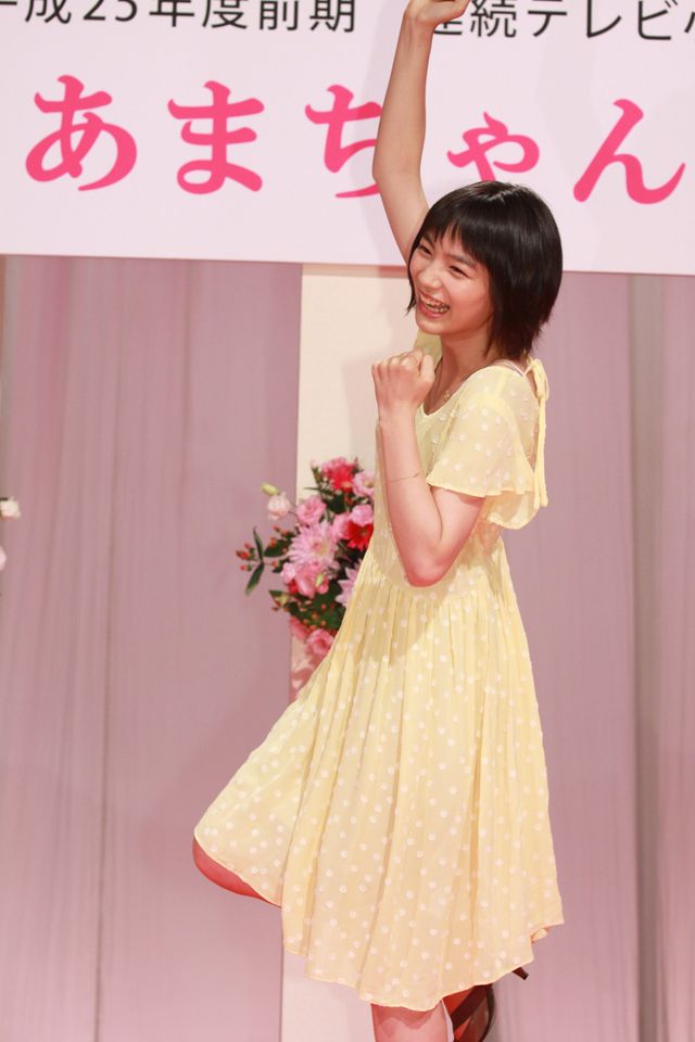 NHK連続テレビ小説「あまちゃん」ヒロイン発表記者会見写真ギャラリー（13枚目）