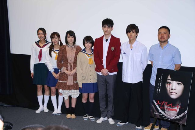 生駒里奈、欅坂46石森虹花を優しくリード！映画『コープスパーティー Book of Shadows』記者会見ギャラリー（7枚目）