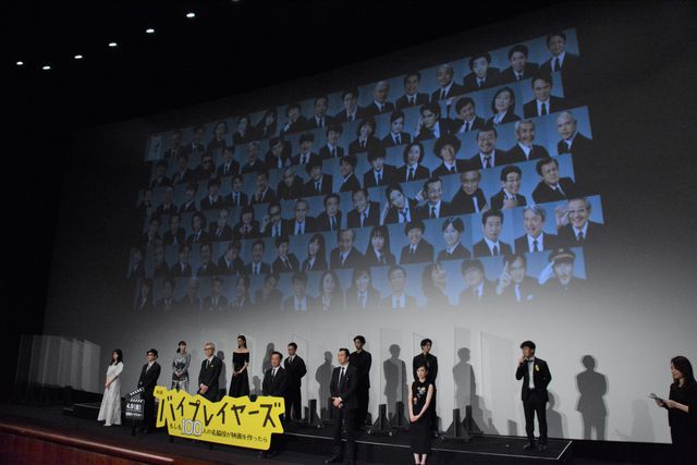 ありえない顔ぶれ！映画版「バイプレイヤーズ」キャスト集結（16枚目）