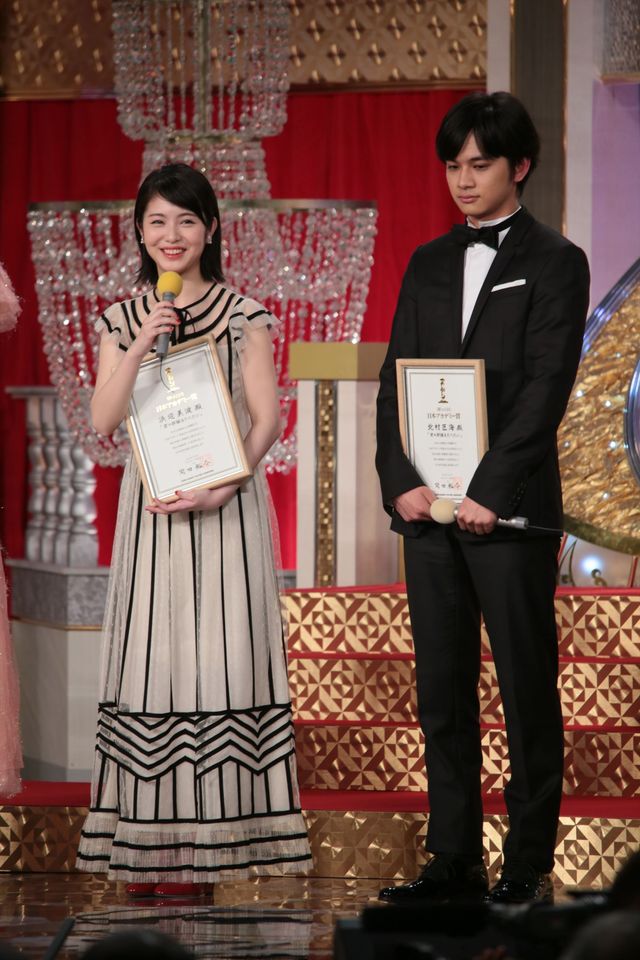 中条あやみ、ピンクのドレスがカワイイ！日本アカデミー賞新人賞（21枚目）