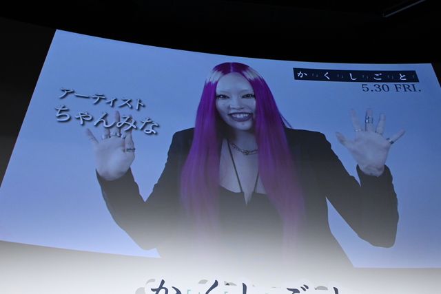 奥平大兼、出口夏希、佐野晶哉ら仲良しトーク！『か「」く「」し「」ご「」と「』完成披露の様子（21枚目）