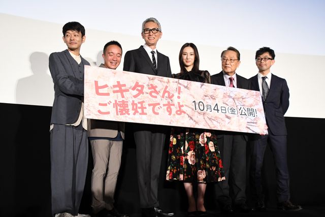松重豊＆北川景子が年の差夫婦役！『ヒキタさん！　ご懐妊ですよ』完成披露上映会（29枚目）