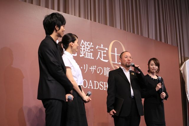 綾瀬はるかと松坂桃李が出席！映画『万能鑑定士Q -モナ・リザの瞳-』公開直前イベント写真ギャラリー（6枚目）