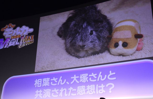 相葉雅紀、大塚明夫と舞台挨拶登壇！『PUI PUI モルカー　ザ・ムービー MOLMAX』完成披露試写会（6枚目）