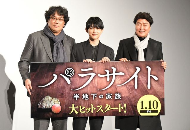 左からの順にポン・ジュノ監督、吉沢亮、ソン・ガンホ