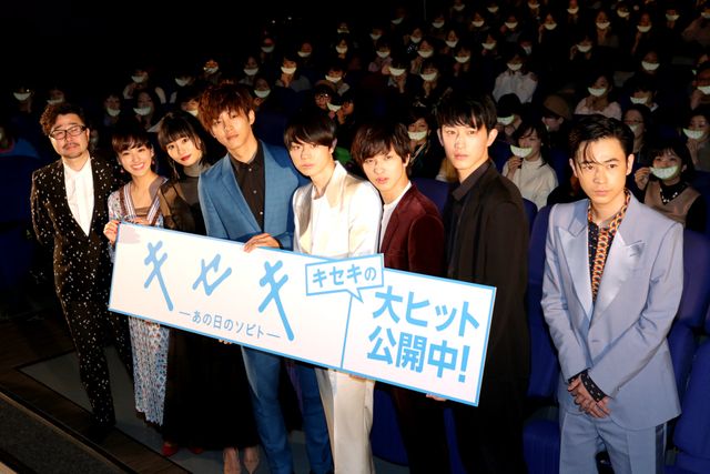 松坂桃李＆菅田将暉 、兄弟トークで大盛り上がり！映画『キセキ』初日フォトギャラリー（9枚目）