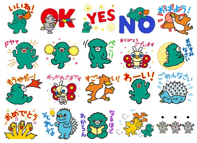 ちびメカゴジラが可愛い！　ちびゴジラのLINEスタンプ（3枚目）