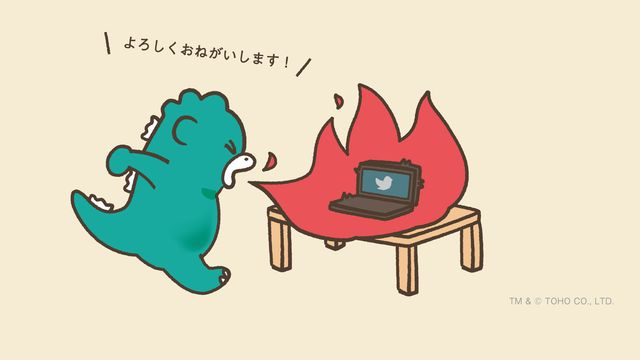 ちびメカゴジラが可愛い！　ちびゴジラのLINEスタンプ（4枚目）