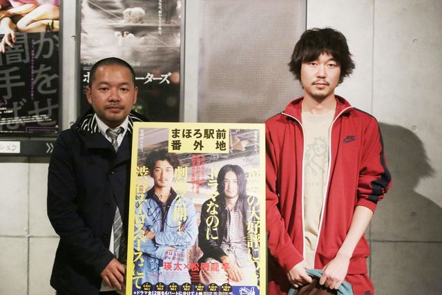 「まほろ駅前番外地」新井浩文＆大根仁監督トークショーフォトギャラリー（7枚目）