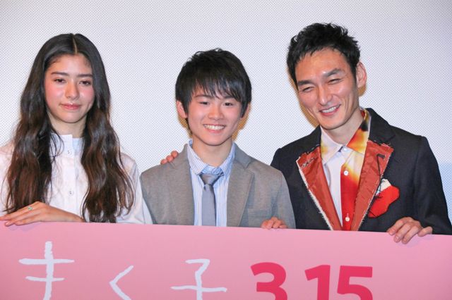 映画初主演の山崎光、草なぎ剛と登場！『まく子』完成披露上映会（10枚目）