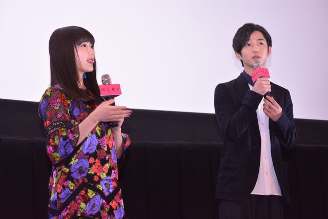 飯豊まりえ、感涙！　画像ギャラリー：フォトギャラリー