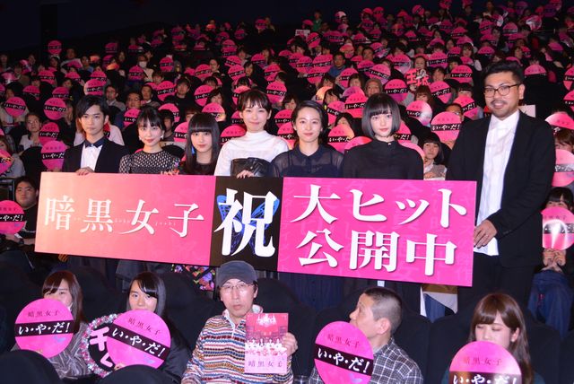 飯豊まりえ、感涙！　画像ギャラリー（15枚目）