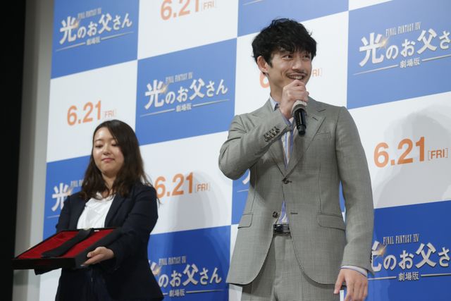 坂口健太郎、ヒゲ姿もイケメン！『劇場版　ファイナルファンタジーXIV 光のお父さん』父の日記念イベント（2枚目）