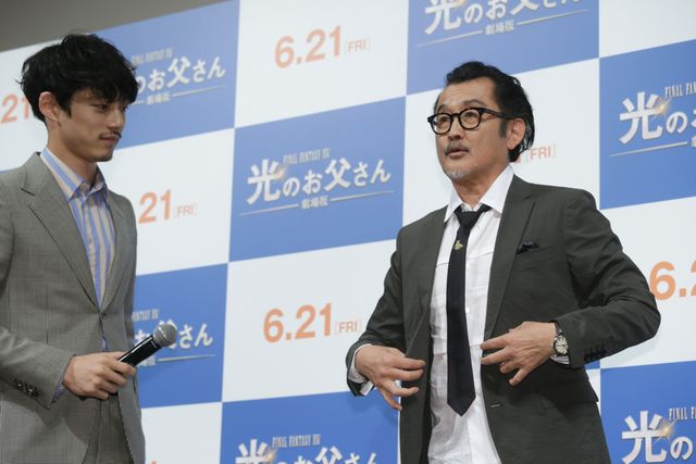 坂口健太郎、ヒゲ姿もイケメン！『劇場版　ファイナルファンタジーXIV 光のお父さん』父の日記念イベント（3枚目）