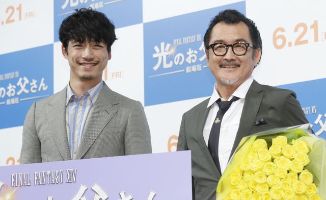 坂口健太郎、ヒゲ姿もイケメン！『劇場版　ファイナルファンタジーXIV 光のお父さん』父の日記念イベント（10枚目）