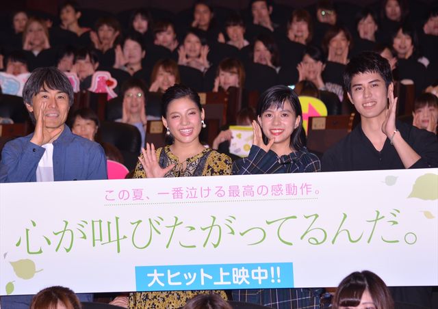 佐藤浩市の息子・寛一郎はイケメン！映画『心が叫びたがってるんだ。』初日舞台あいさつ（15枚目）