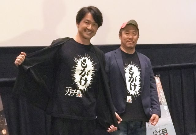 「もがけッ」Tシャツで登壇した安部賢一と江口カン監督