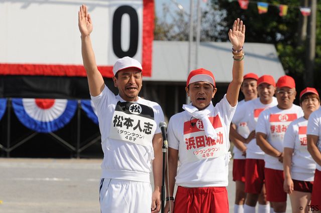 リンカーン芸人大運動会2014」（仮）フォトギャラリー｜シネマ