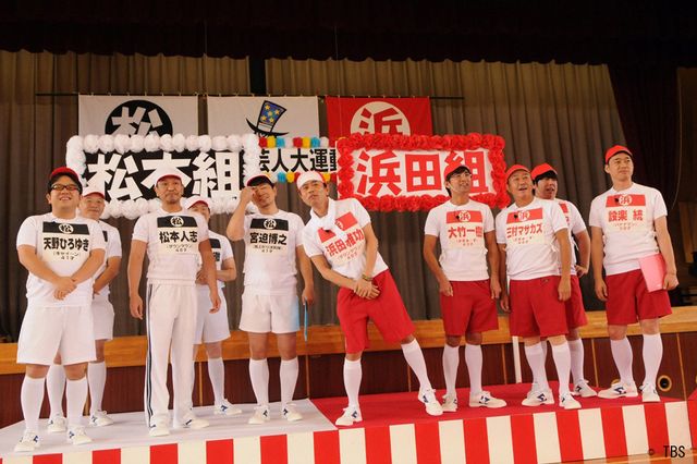 リンカーン 芸人大運動会2014・2015／DVD（2枚組） | TBS