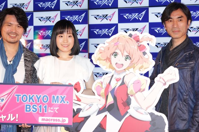 「マクロス」新歌姫の声優が決定！新人・鈴木みのり！フォトギャラリー：フォトギャラリー