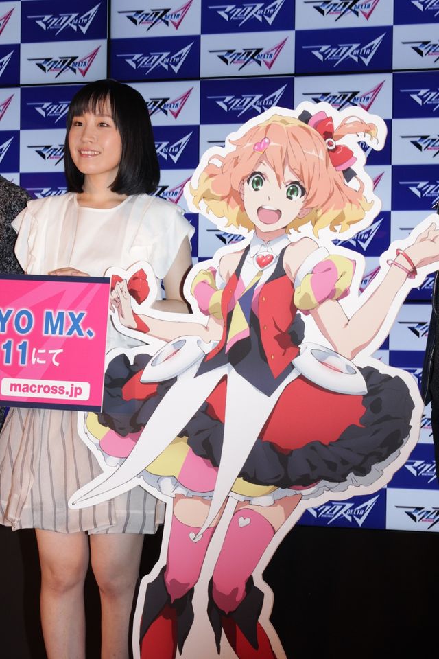 「マクロス」新歌姫の声優が決定！新人・鈴木みのり！フォトギャラリー（2枚目）
