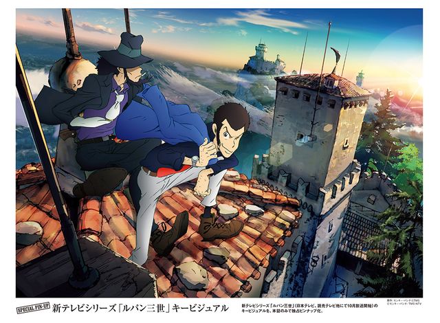 トリビア満載！「ルパン三世DVDコレクション」フォトギャラリー：フォトギャラリー