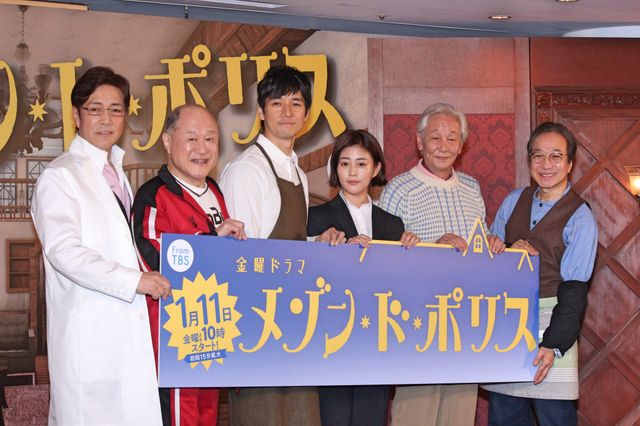 「メゾン・ド・ポリス」西島秀俊、小日向文世、野口五郎ら“おじキュン”なキャスト集合：フォトギャラリー