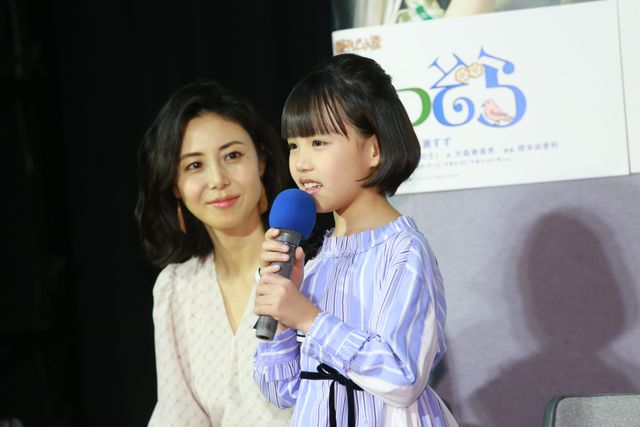 広瀬すず、松嶋菜々子のドレス姿が美しい！「なつぞら」第1週完成試写会（9枚目）