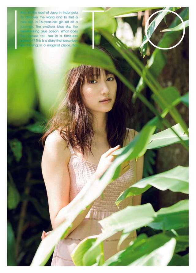 大野いと最新写真集「ITO」フォトギャラリー：フォトギャラリー