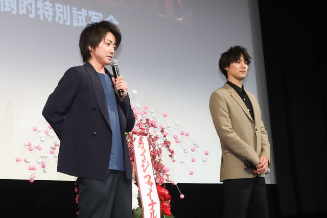 藤原竜也＆福士蒼汰が登場！『カイジ　ファイナルゲーム』緊張！圧倒的特別試写会（5枚目）