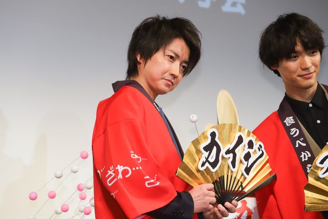 藤原竜也＆福士蒼汰が登場！『カイジ　ファイナルゲーム』緊張！圧倒的特別試写会（11枚目）