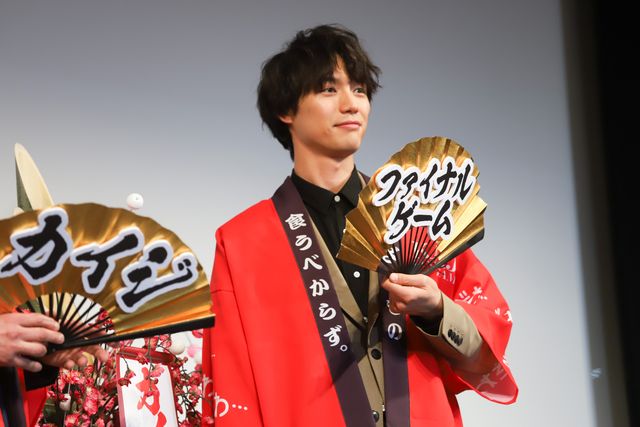 藤原竜也＆福士蒼汰が登場！『カイジ　ファイナルゲーム』緊張！圧倒的特別試写会（13枚目）