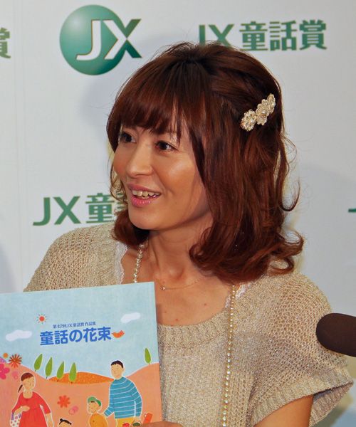 第43回JX童話賞 PR大使任命式フォトギャラリー（11枚目）