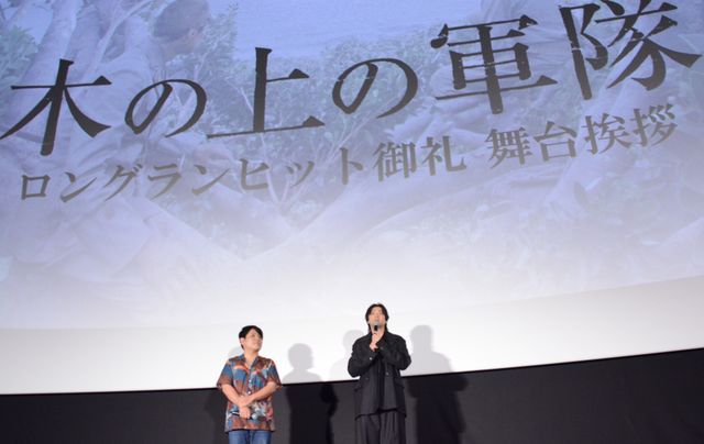 山田裕貴＆平一紘監督が沖縄尚学優勝を祝福！『木の上の軍隊』ロングラン御礼舞台挨拶（4枚目）