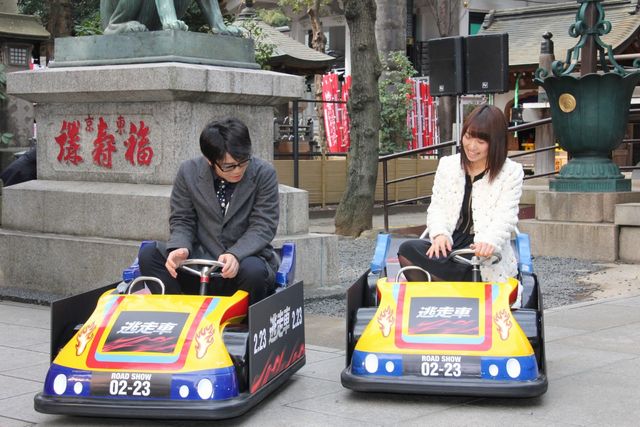 増田有華＆鈴木拓登場！映画『逃走車』イベントフォトギャラリー（9枚目）