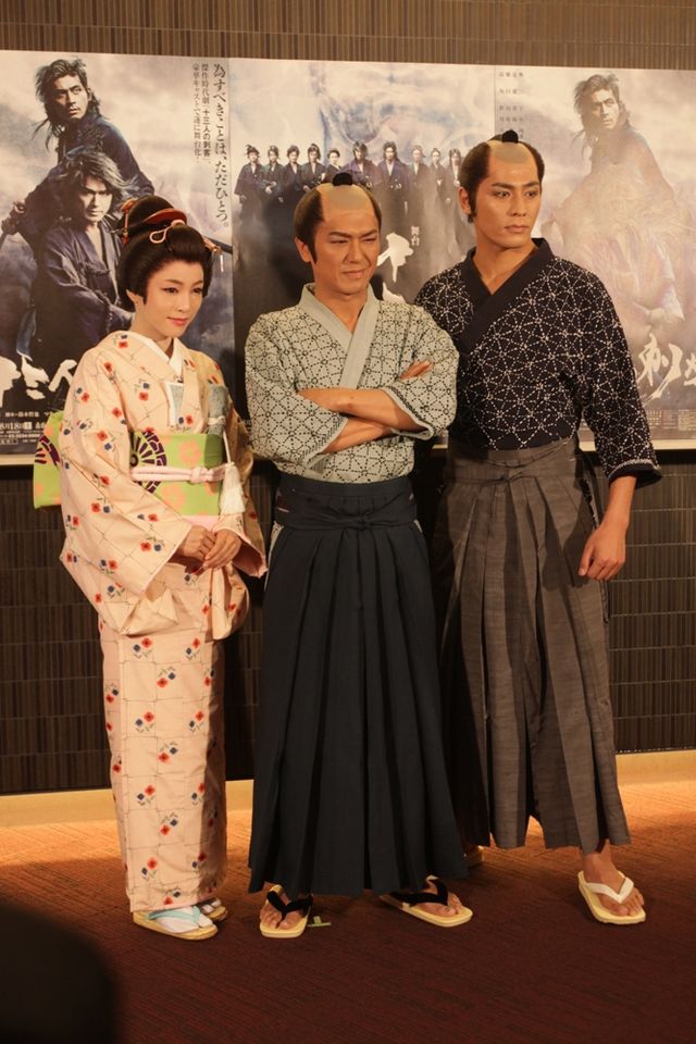 舞台「十三人の刺客」プレスコール フォトギャラリー（4枚目）