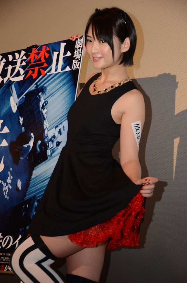 グラドル・高崎聖子、ホラー映画で“洗脳されそう”と勘違い　画像ギャラリー（2枚目）