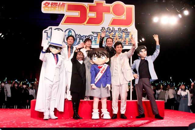 名探偵コナン『100万ドルの五稜星』SPファンミーティングの様子：フォトギャラリー