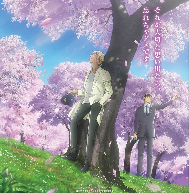 映画『名探偵コナン　ハロウィンの花嫁』ビジュアル施策の第2弾（2枚目）