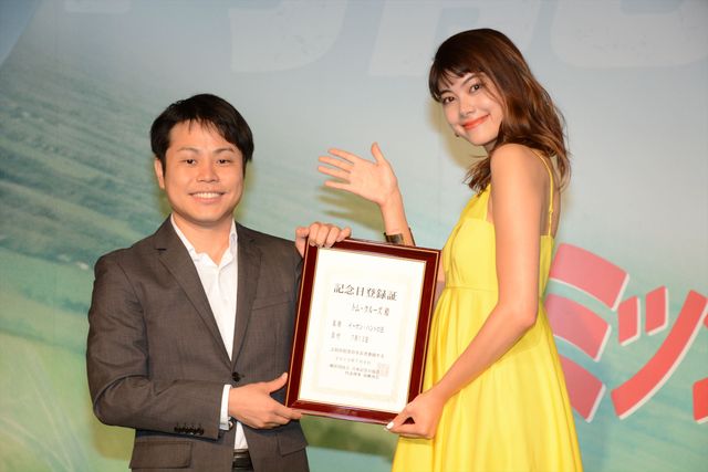 ノンスタ井上、トム・クルーズになりきるもヘトヘト…「イーサン・ハントの日」記念イベントフォトギャラリー（13枚目）