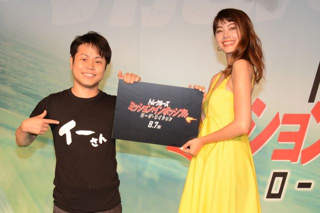 ノンスタ井上、トム・クルーズになりきるもヘトヘト…「イーサン・ハントの日」記念イベントフォトギャラリー（17枚目）