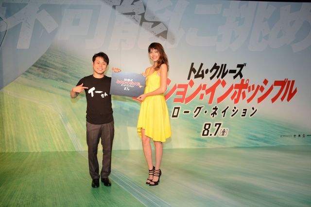 ノンスタ井上、トム・クルーズになりきるもヘトヘト…「イーサン・ハントの日」記念イベントフォトギャラリー（18枚目）