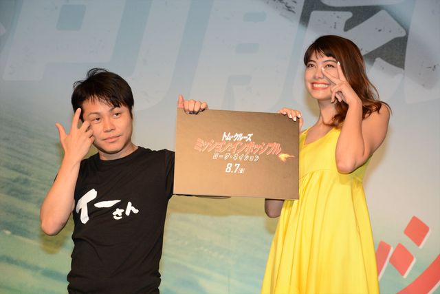 ノンスタ井上、トム・クルーズになりきるもヘトヘト…「イーサン・ハントの日」記念イベントフォトギャラリー（19枚目）