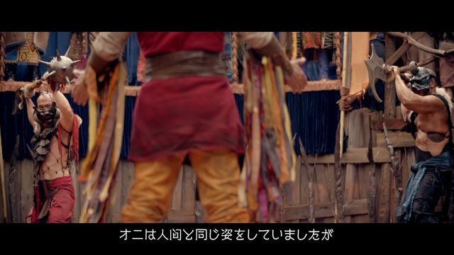 「桃太郎」CM第4弾ビジュアル120点！小栗旬とジュード・ロウの美し過ぎる桃太郎と鬼（14枚目）