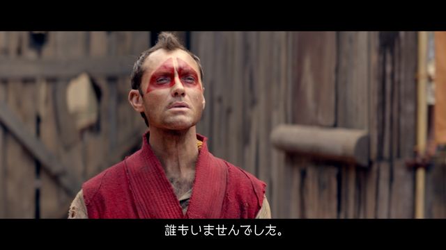 「桃太郎」CM第4弾ビジュアル120点！小栗旬とジュード・ロウの美し過ぎる桃太郎と鬼（18枚目）
