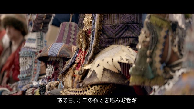 「桃太郎」CM第4弾ビジュアル120点！小栗旬とジュード・ロウの美し過ぎる桃太郎と鬼（31枚目）