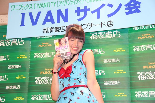メンズモデル業界の裏側を明かす…IVANフォトギャラリー（4枚目）